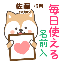 [SATOU]Cute brown dog. Shiba Inu