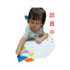 小姑娘日記