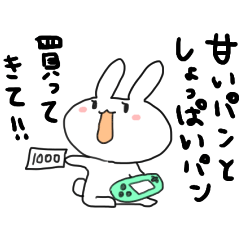 Mochiri Rabbit Greeting Sticker