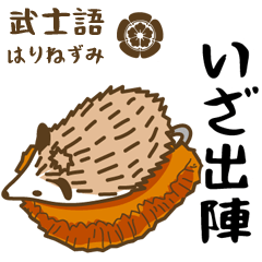 Samurai Hedgehog Sticker