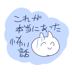 rabbit_or_bear