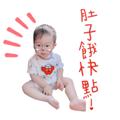 育育日常用語