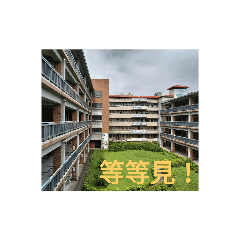 泡麵自製圖