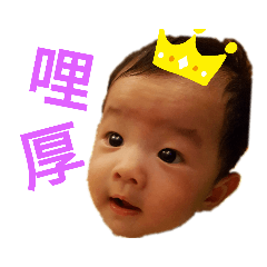 帥哥澄♡