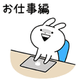 面白い ネタ 名前 名字 人気 Line クリエイターズスタンプ Line Store