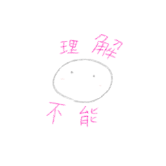 wataame_20191007192214