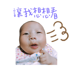 蕎蕎日常用語