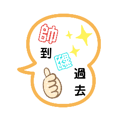 文字-02