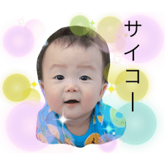 ORIORI stamp