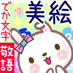 Rabbit sticker for Mie-cyan
