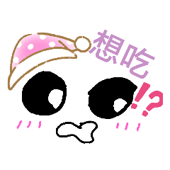 隨意語