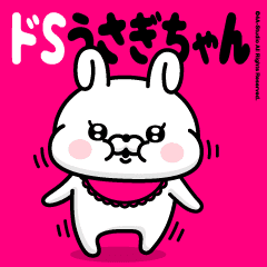 Move - D0-S Rabbit 3 (High Tension)