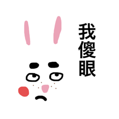 hee hee rabbit