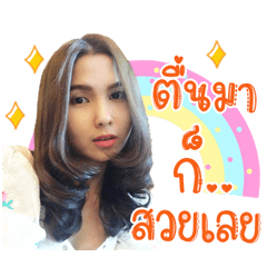 Ying Thai..