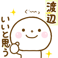 watanabe smile sticker.