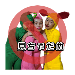 Kobitotachi