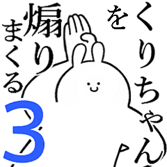 Rabbits feeding3[Kuri-cyan]