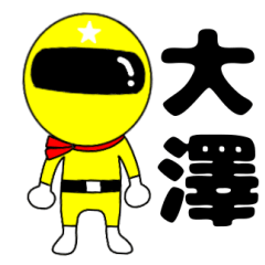 Mysterious yellow ranger Oosawa