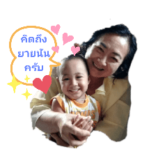 Apinya_20191007140014