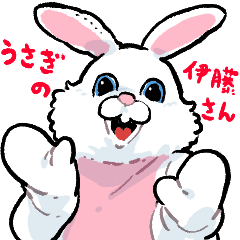Rabbit Ito-san
