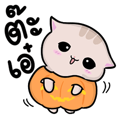 Meow MooMii Halloween