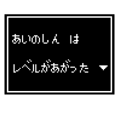 [Ainoshin exclusive] RPG stamp