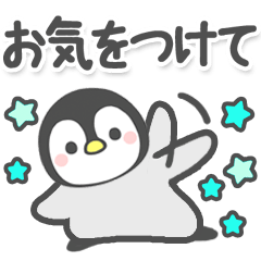 Kawaii Penguin sticker 1