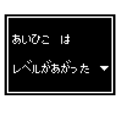 [Aihiko only] RPG stamp