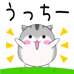 Move! Ucchii designated name Sticker