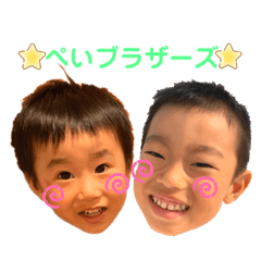 PEI Brothers