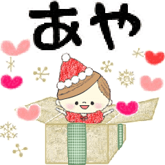 Mafy's event message::For Aya::
