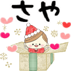 Mafy's event message::For Saya::