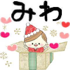 Mafy's event message::For Miwa::
