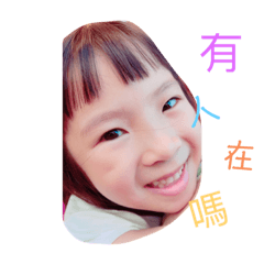 搗蛋3寶之喬菲凡