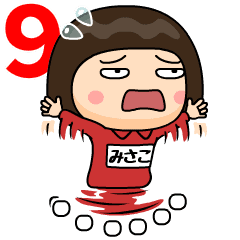 misako wears training suit 9