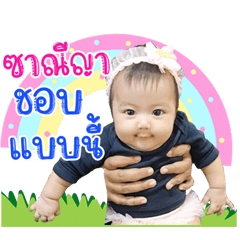Shaniya SheeNin