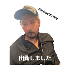 仕事で使える、俺たちのマサ君