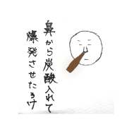 I don't paint_20191008210622