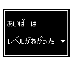 [Only for Aiba] RPG stamp