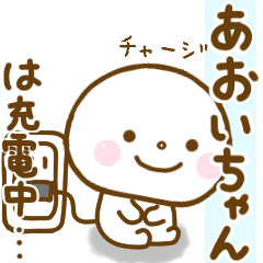 aoichan smile sticker