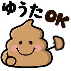 Yuta poo sticker 1