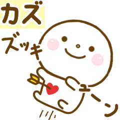 kazu2 smile sticker