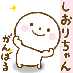 shiorichan smile sticker