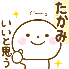 takami smile sticker