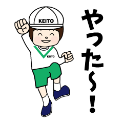 Keito is a 5-year-old.