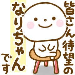 narichan smile sticker