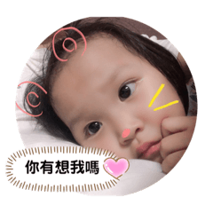 霖霖跟妘妘