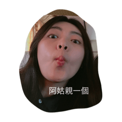 susufamilyyy
