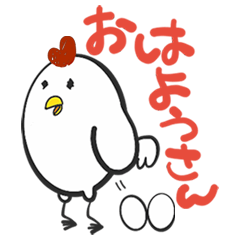 Chicken talking Kansai dialect.