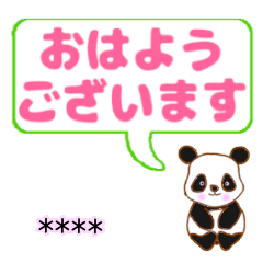 Cute panda big character.custom Sticker